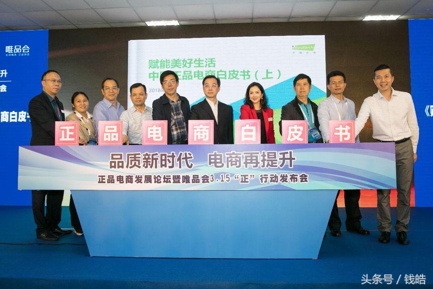 315刚结束，消费升级下的电商品牌该用何*器武**全力围猎？