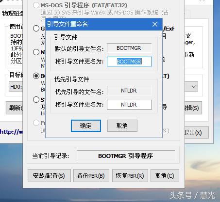 vhd虚拟磁盘打开方式,虚拟磁盘和vhd分区