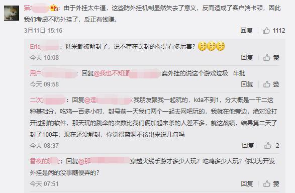 魔音糯米开挂事件结局,斗鱼魔音糯米大号