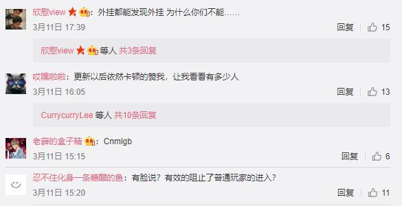 魔音糯米开挂事件结局,斗鱼魔音糯米大号