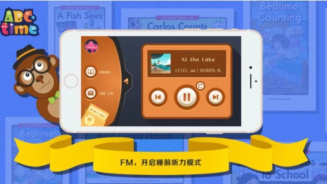适合2-3岁孩子的免费学习app,推荐几款好用的学习app