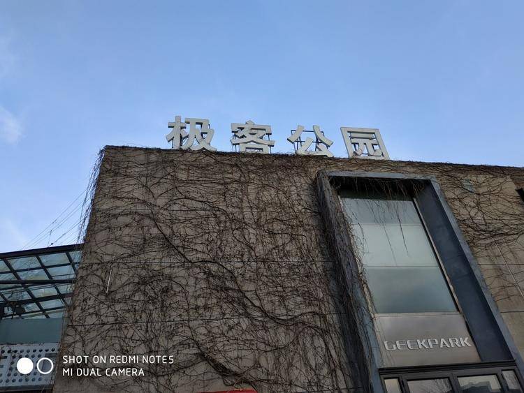 红米note5参数配置详情图,红米note5千元水桶机