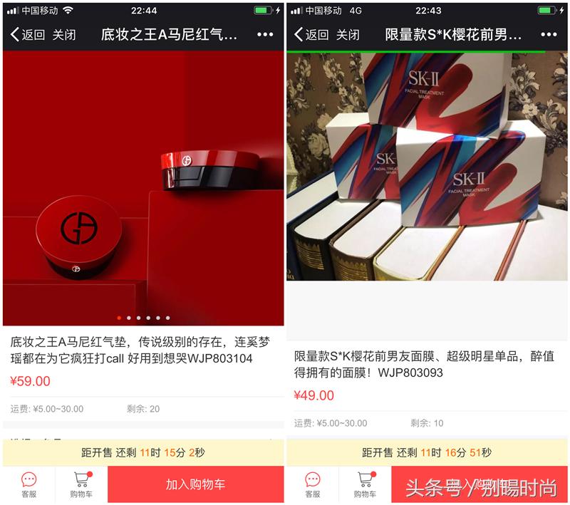 molly博主,molly美妆严选