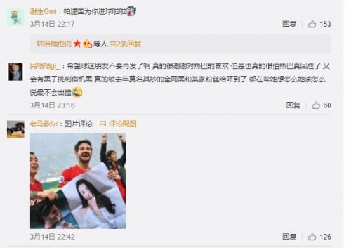 帕托回米兰消息,帕托回巴西了吗