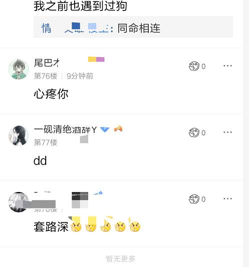 王者荣耀二级密码防止删好友吗,王者荣耀二级密码能防找回吗