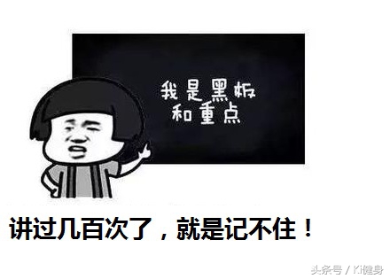 膝盖弯曲有点疼膝关节结构图,从运动角度来看膝关节为什么会痛