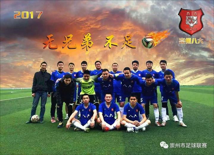 新赛季,斑马邦助力业余赛事打造专业范儿!