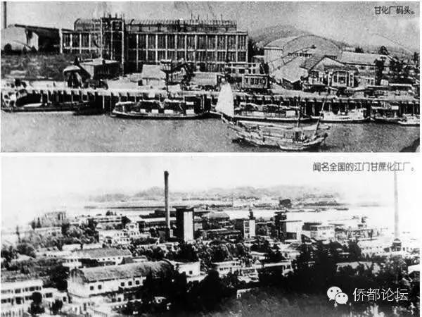 江门市甘化厂地下防空洞,1959年江门甘化厂的原貌