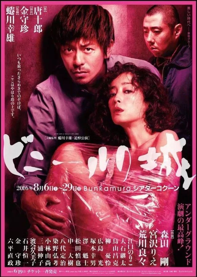 宫泽理惠老公森田刚 (宫泽理惠老公森田刚年轻的样子)