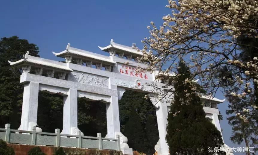 通江是什么地方,什么是通证