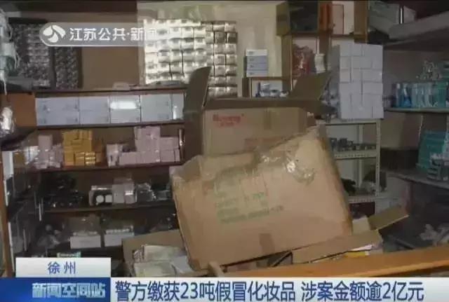什么app可以辨别化妆品的真假,化妆品的二维码真的能辨别真假吗