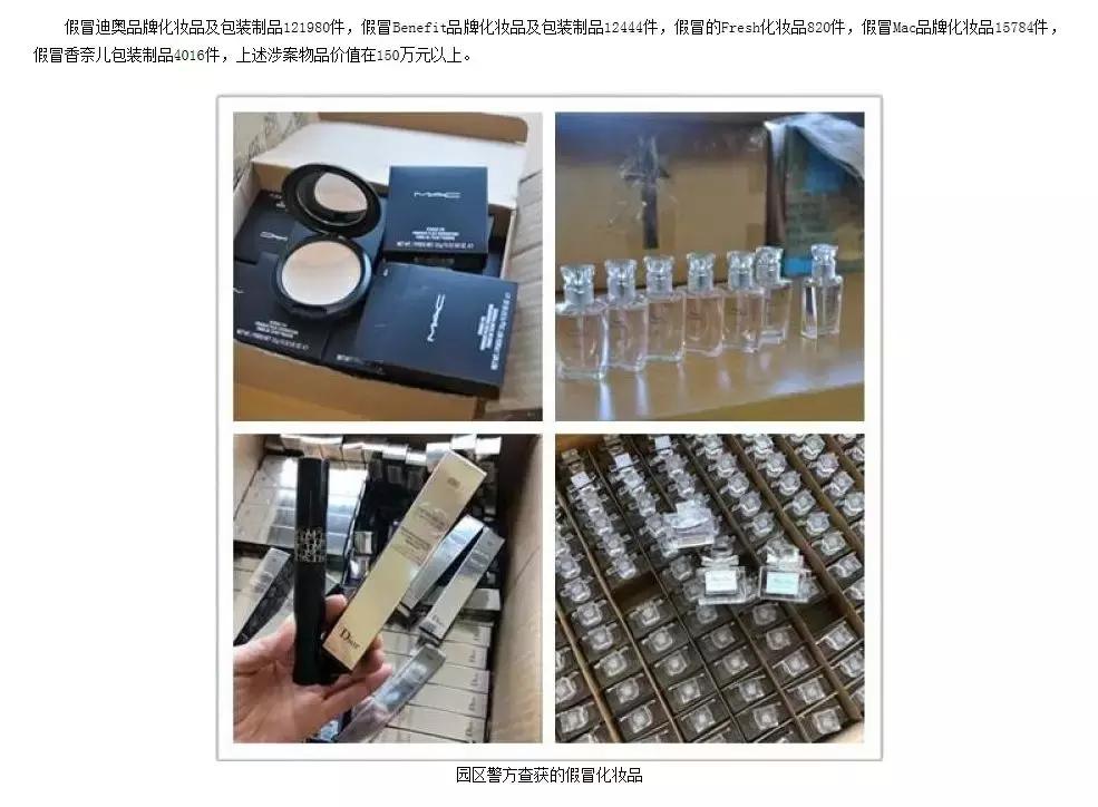 海南免税店的化妆品怎么辨别真假,辨别化妆品真假用什么小程序