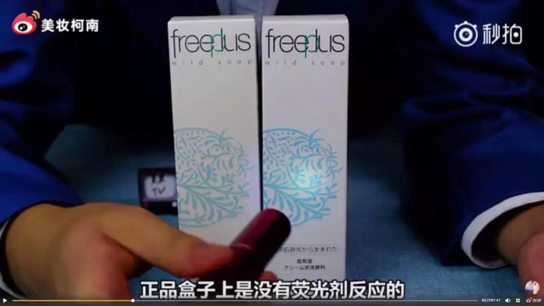 什么app可以辨别化妆品的真假,化妆品的二维码真的能辨别真假吗