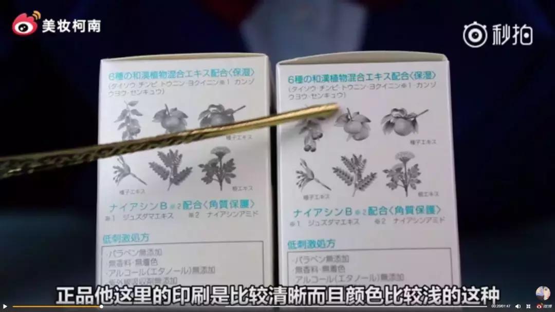 什么app可以辨别化妆品的真假,化妆品的二维码真的能辨别真假吗