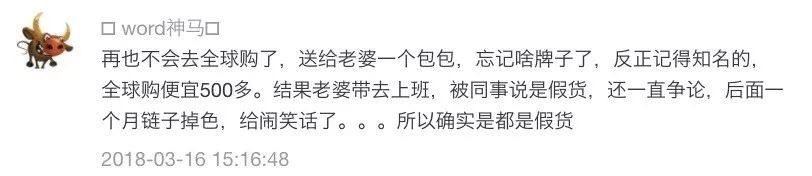 京东真的没有卖假货的吗,京东卖假货下架了怎么办