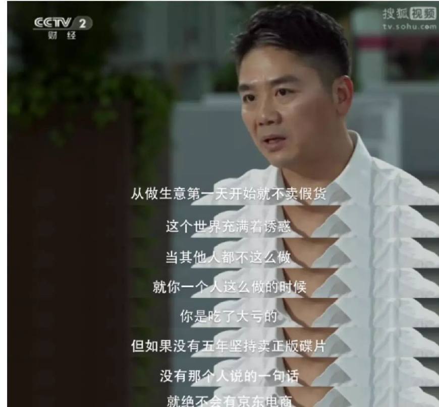 京东真的没有卖假货的吗,京东卖假货下架了怎么办