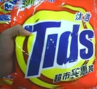 315曝光的假货全部名单你一定用过,315打假爆光假货你知道多少