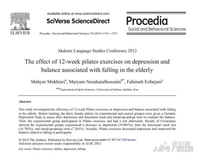 练习普拉提对抑郁症有效吗,普拉提缓解抑郁