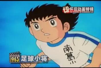 梅西c罗动画片,梅西和c罗小时候的动画片