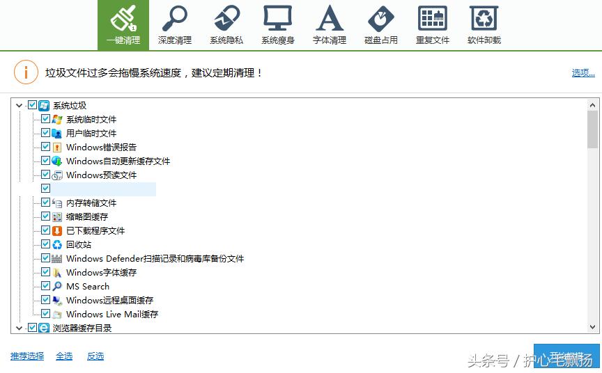 杞獟榄旀柟鎬庝箞鎶奵鐩樼Щ鍒板埆鐨勭洏,杞獟榄旀柟pe鍚姩鐩樿xp绯荤粺