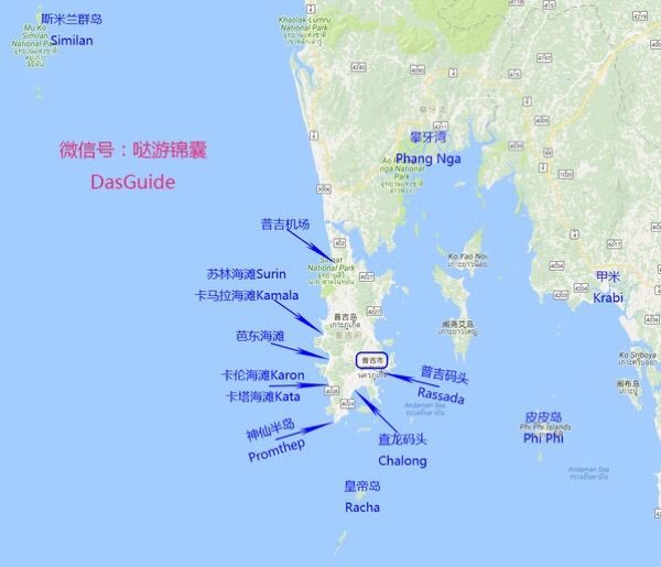 泰国普吉岛7天旅游攻略,泰国普吉岛自由行攻略9天