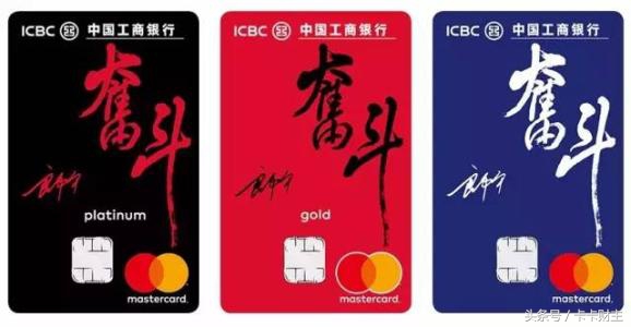 工行哪种信用卡额度高容易批,工行三星级客户办信用卡多少额度