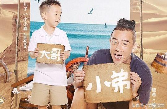 应采儿晒jasper,jasper应采儿可爱