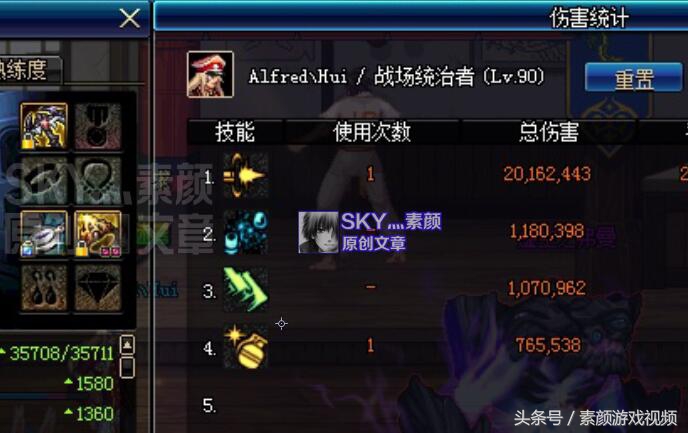 dnf怀表的作用,dnf旅行者怀表哪里爆