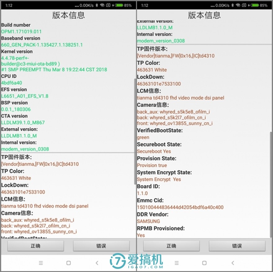 红米5g千元水桶机,千元机里面的机皇红米note5