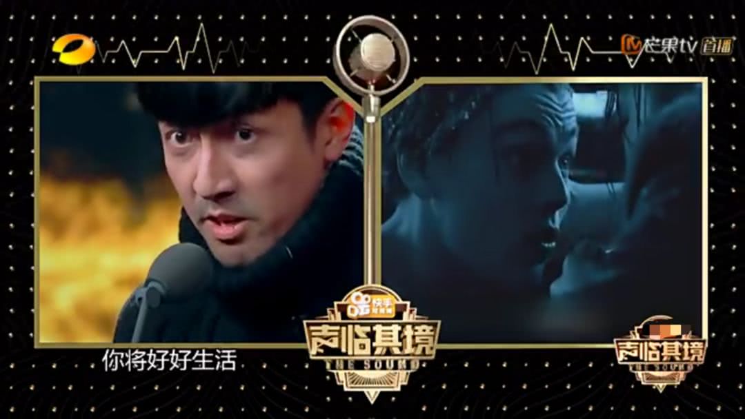 韩雪在声临其境的排名,韩雪声临其境大爆发