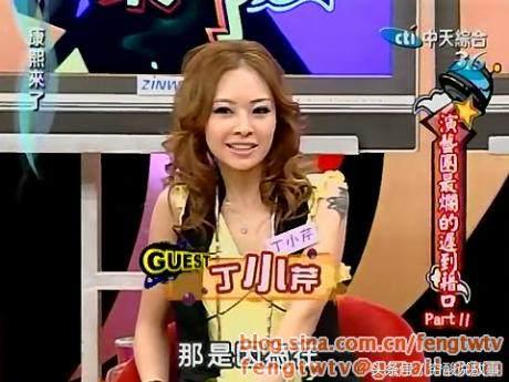 鍙版咕浠h喘楠楀眬,鍙版咕浠h喘璇堥獥