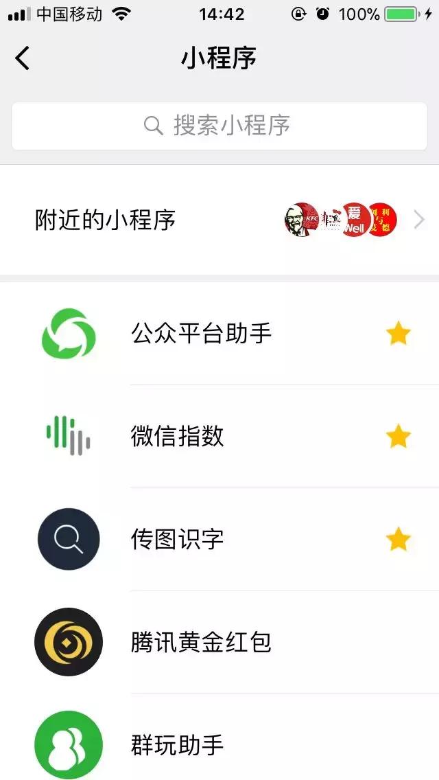 微信账单还能抽奖？CDC消费链羊毛薅起来！