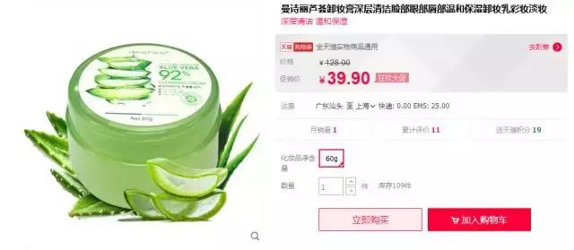 3.15曝光国货产品,3.15曝光有哪些商品