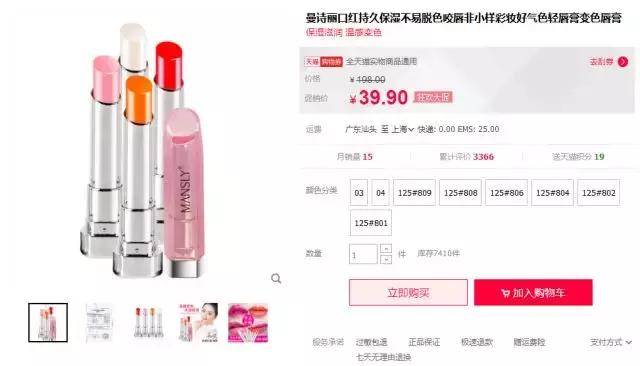 3.15曝光的护肤品有哪些,3.15曝光有哪些商品