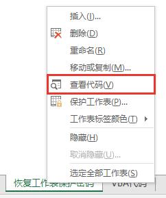 Excel工作表如何解除密码保护,excel工作簿忘记密码怎么解密