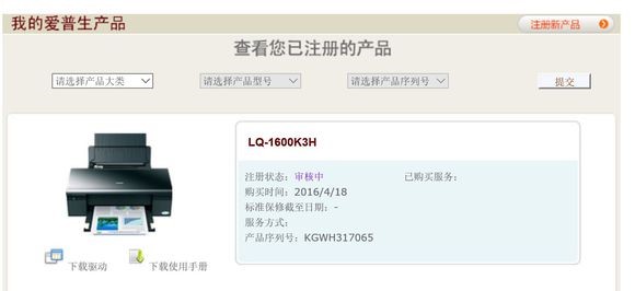 六六事件对京东有什么影响,京东六六事件完整版