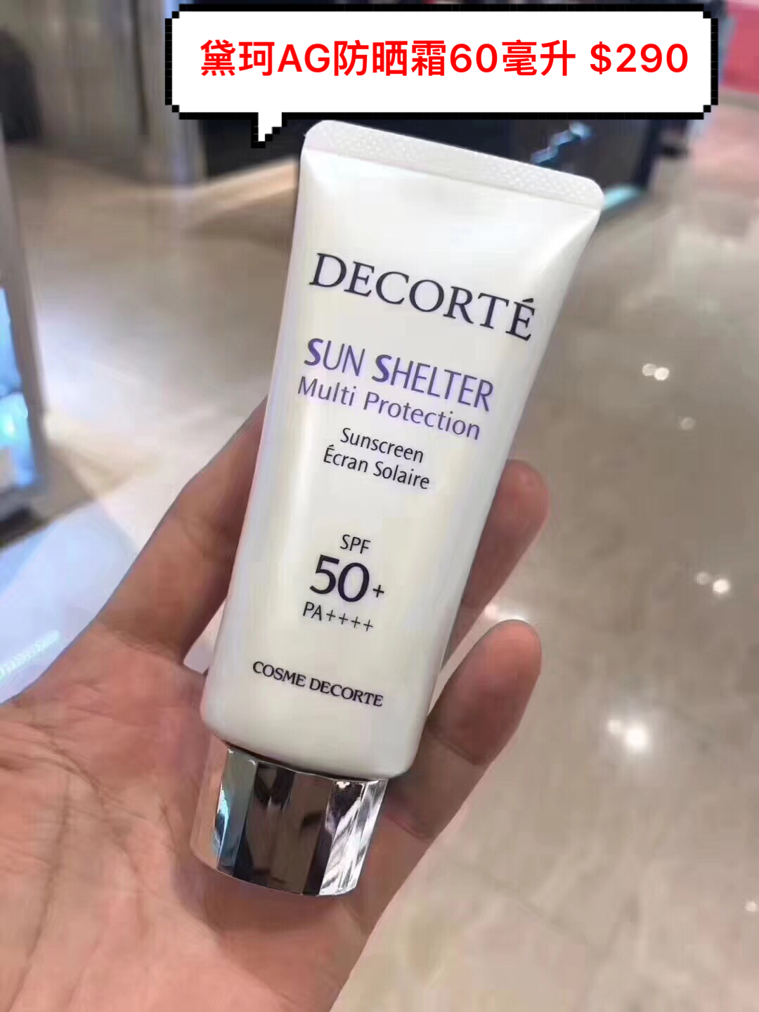 适合夏天去游泳的防晒霜产品选择,夏天高倍隔离防晒霜