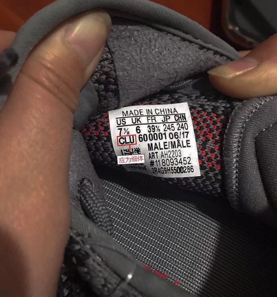 adidas鞋标真假辨别,adidas真假鞋鉴定方法