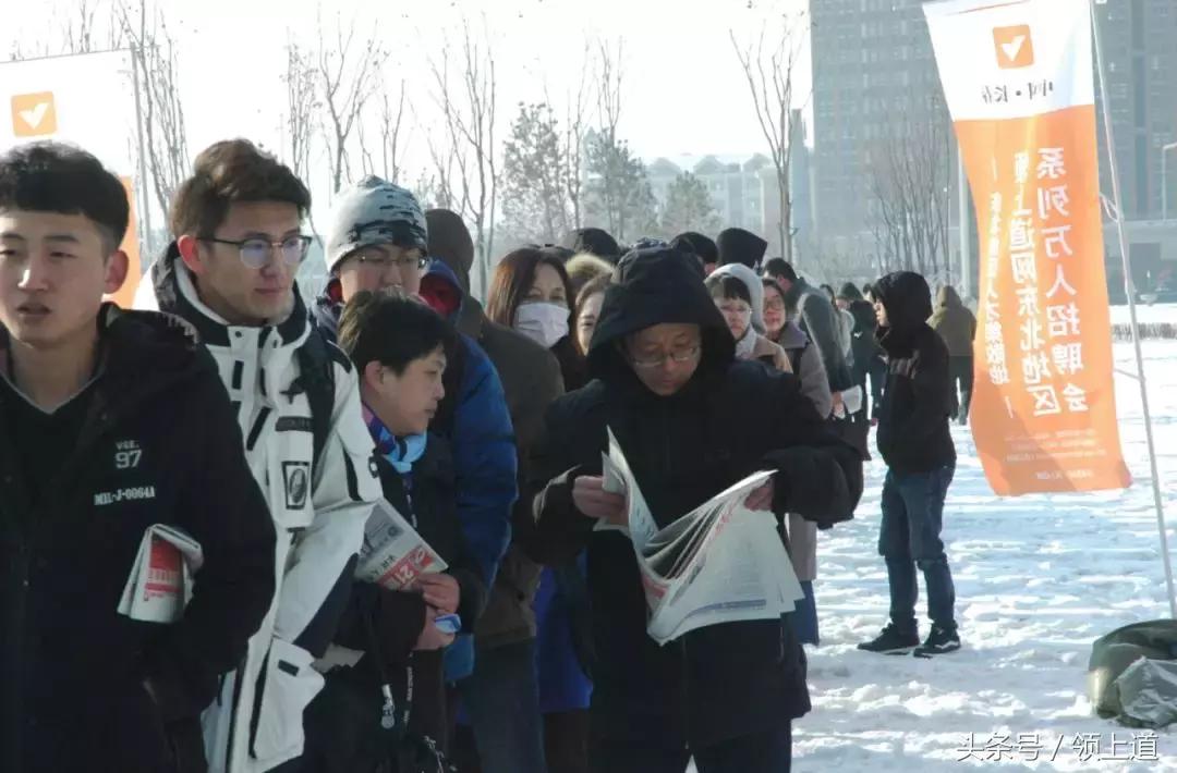3月24日领上道网第二场招聘会来啦！