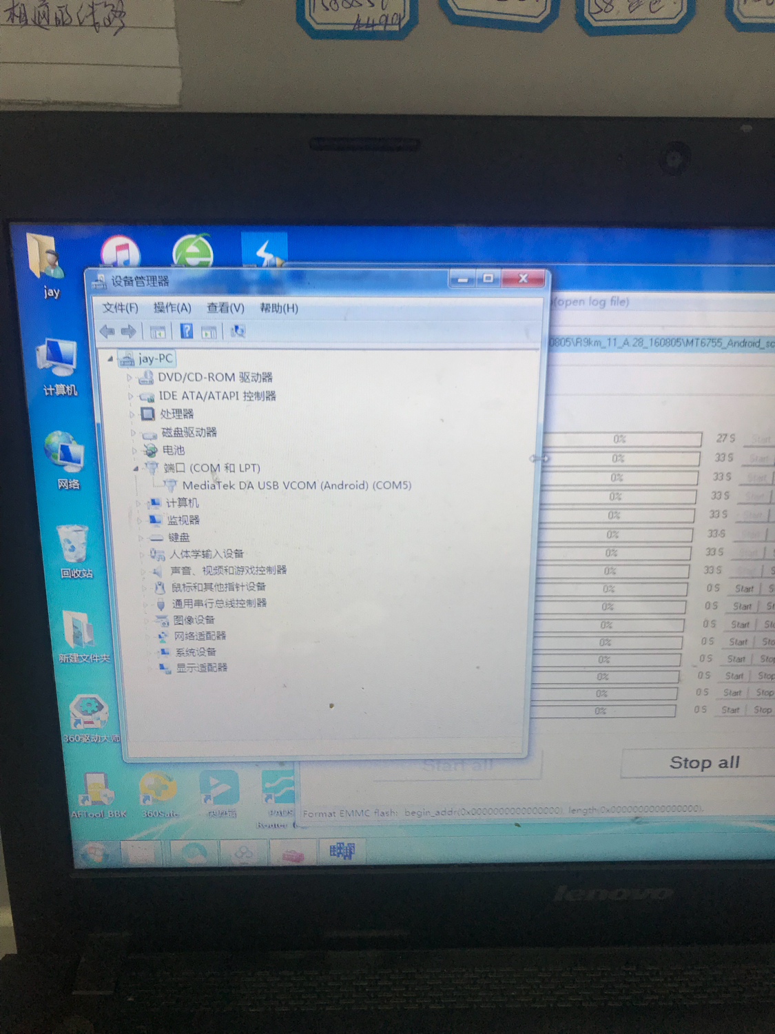 闲鱼收到手机有密码,闲鱼收了二手手机有密码