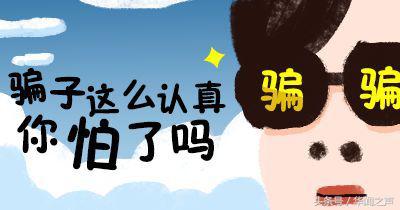 易挣任务靠谱吗,易赚任务