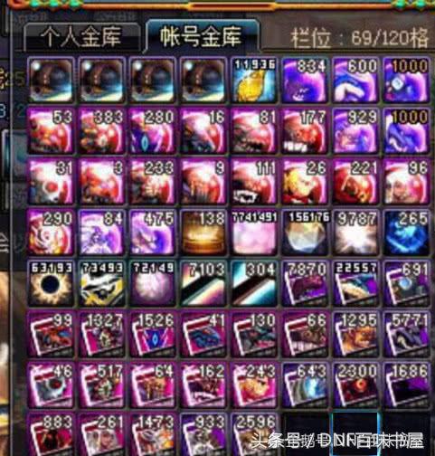 dnf地下城与勇士老版本骗术,dnf地下城与勇士起号