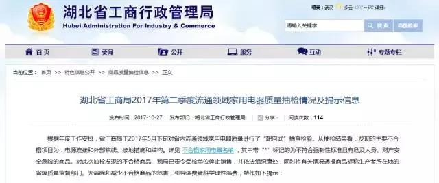 央视315曝光壁挂炉,央视315晚会曝光壁挂炉