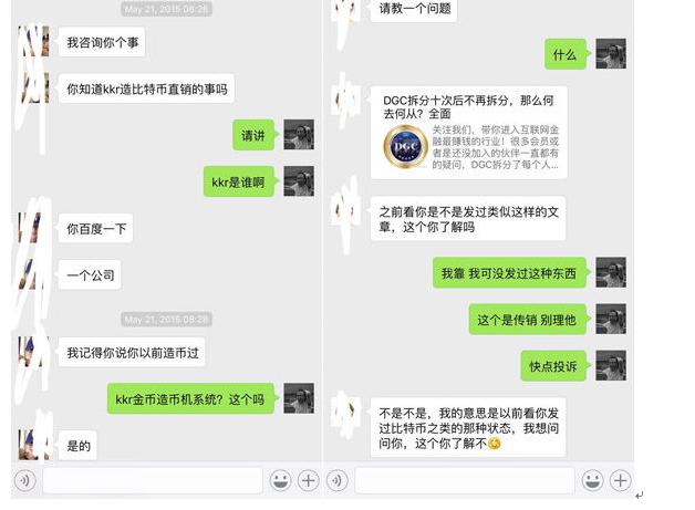 区块链的十大骗术有哪些,区块链新骗局揭秘大全