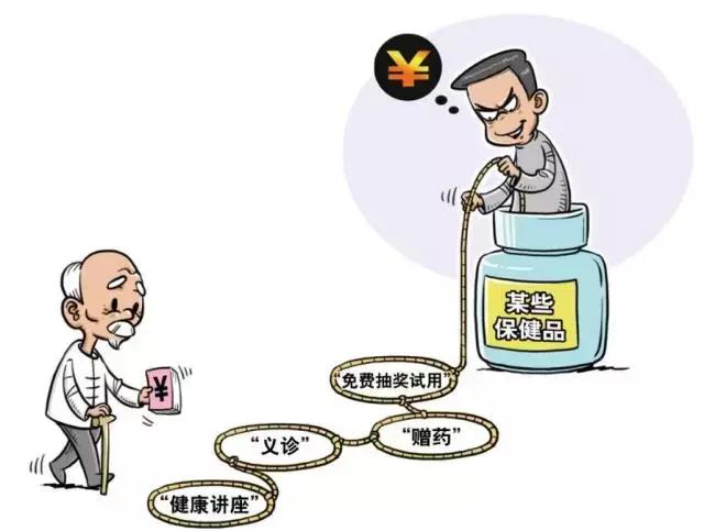 正确的认识保健食品,如何避免保健品的误区