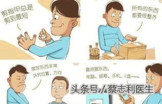 强迫症如何治疗效果好?--蔡志利医生