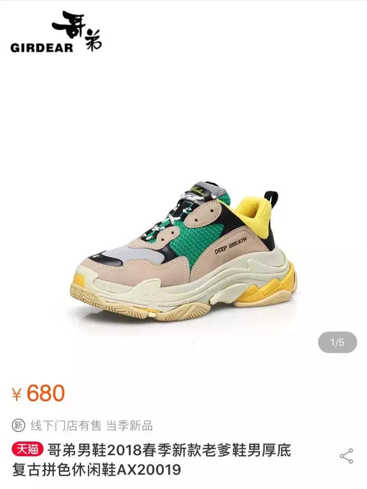 李宁给国货争回的脸,李宁把牌子卖给了谁