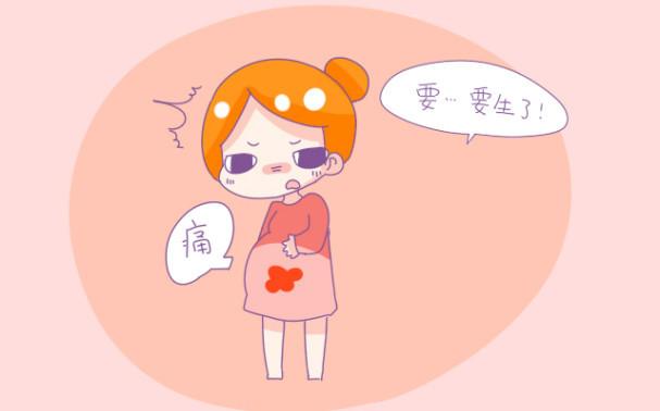 临产前孕妈症状,临产期孕妈必看