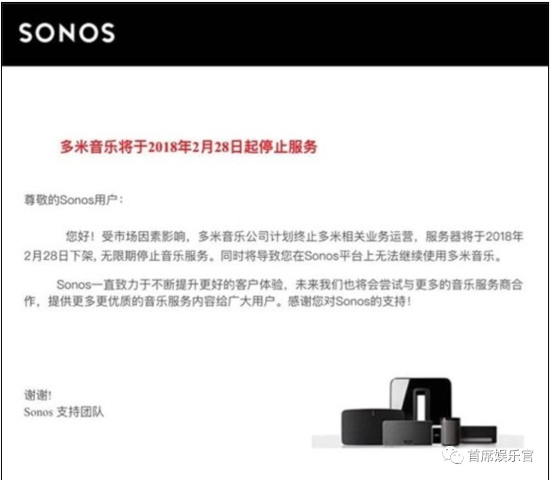 音乐版权行业未来前景,音乐版权之争愈演愈烈