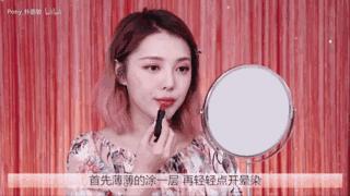 韩国林允妆容教学,裴秀智眼妆画法